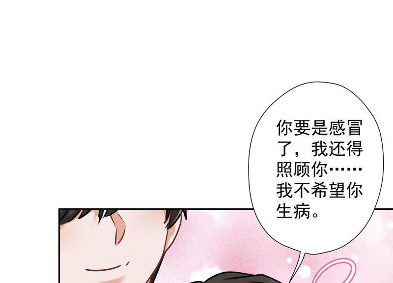 最豪赘婿 龙王殿韩漫全集-第74话 你居然是酒神无删减无遮挡章节图片 