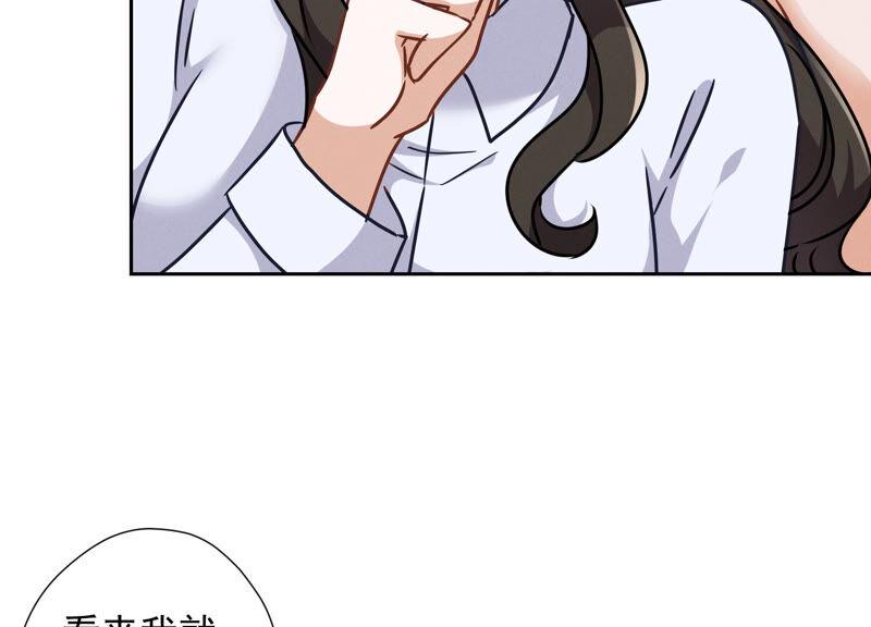 最豪赘婿 龙王殿韩漫全集-第74话 你居然是酒神无删减无遮挡章节图片 