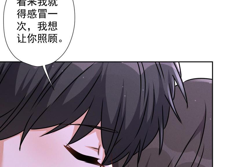 最豪赘婿 龙王殿韩漫全集-第74话 你居然是酒神无删减无遮挡章节图片 
