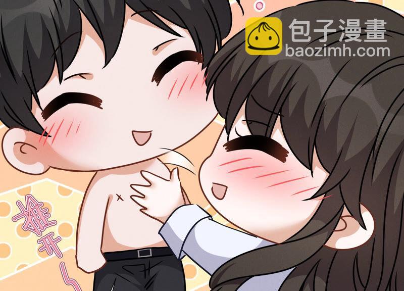 最豪赘婿 龙王殿韩漫全集-第74话 你居然是酒神无删减无遮挡章节图片 