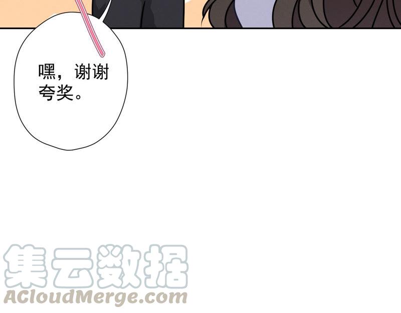 最豪赘婿 龙王殿韩漫全集-第74话 你居然是酒神无删减无遮挡章节图片 