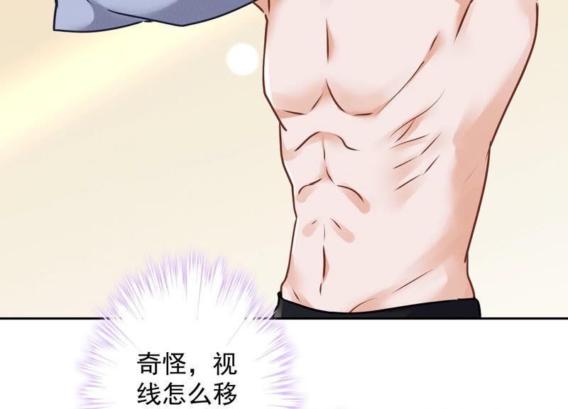 最豪赘婿 龙王殿韩漫全集-第74话 你居然是酒神无删减无遮挡章节图片 