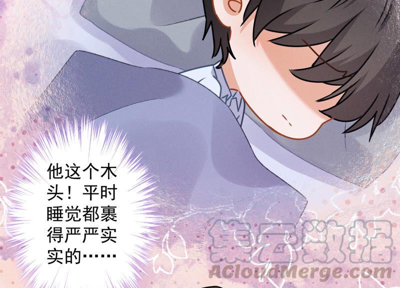 最豪赘婿 龙王殿韩漫全集-第74话 你居然是酒神无删减无遮挡章节图片 