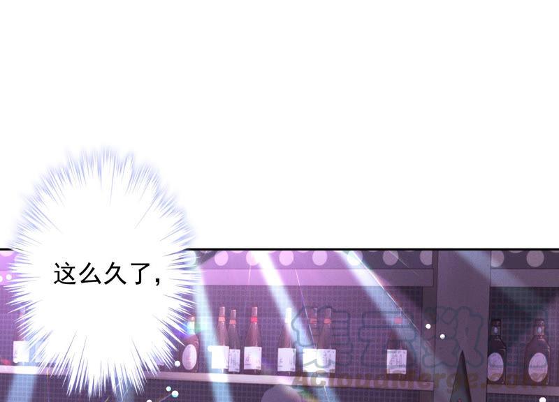 最豪赘婿 龙王殿韩漫全集-第74话 你居然是酒神无删减无遮挡章节图片 