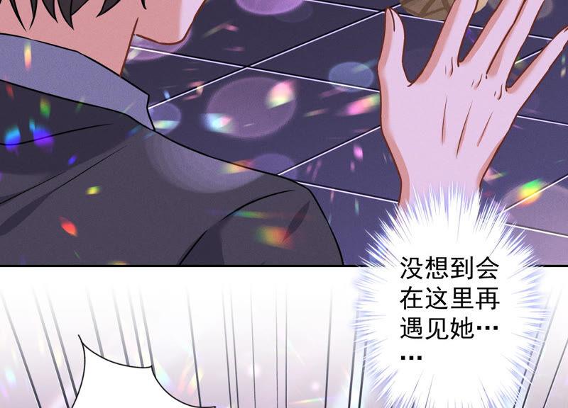 最豪赘婿 龙王殿韩漫全集-第74话 你居然是酒神无删减无遮挡章节图片 