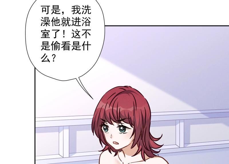 最豪赘婿 龙王殿韩漫全集-第74话 你居然是酒神无删减无遮挡章节图片 
