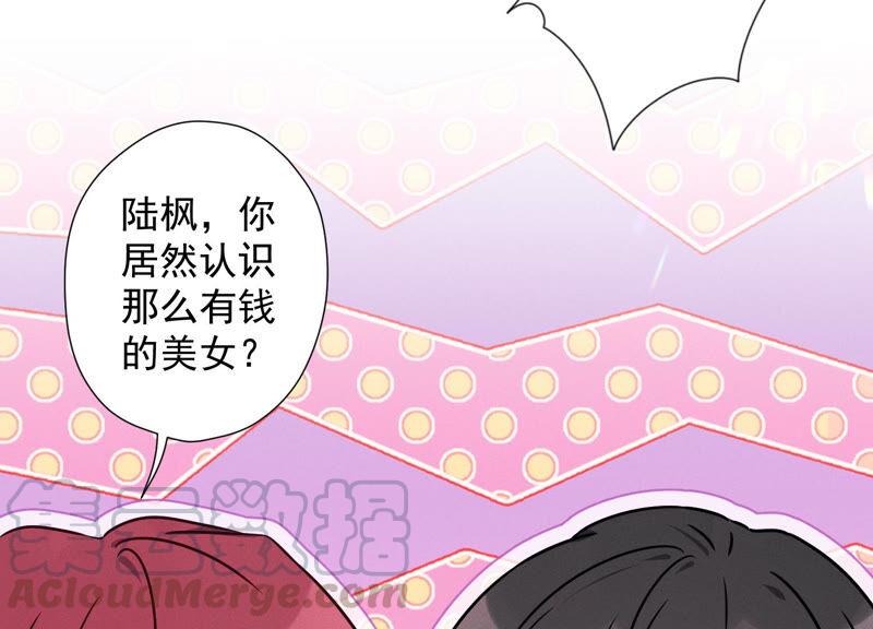 最豪赘婿 龙王殿韩漫全集-第74话 你居然是酒神无删减无遮挡章节图片 