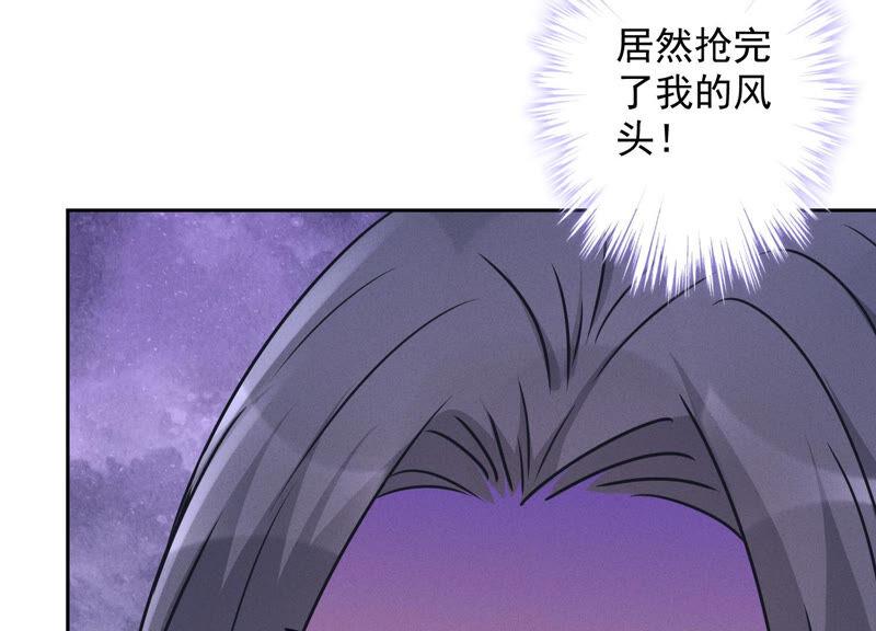 最豪赘婿 龙王殿韩漫全集-第74话 你居然是酒神无删减无遮挡章节图片 