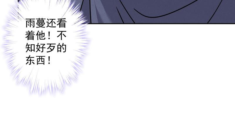 最豪赘婿 龙王殿韩漫全集-第74话 你居然是酒神无删减无遮挡章节图片 