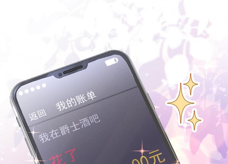 最豪赘婿 龙王殿韩漫全集-第74话 你居然是酒神无删减无遮挡章节图片 