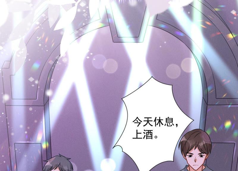 最豪赘婿 龙王殿韩漫全集-第74话 你居然是酒神无删减无遮挡章节图片 