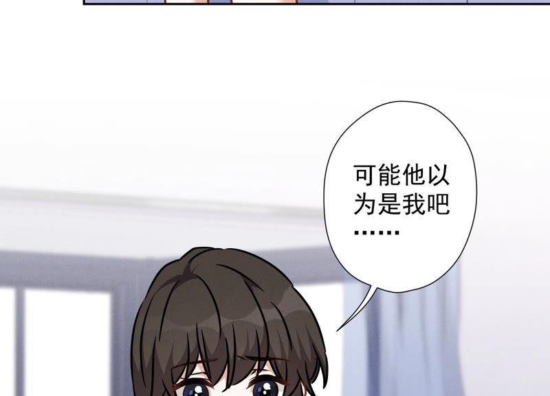 最豪赘婿 龙王殿韩漫全集-第74话 你居然是酒神无删减无遮挡章节图片 