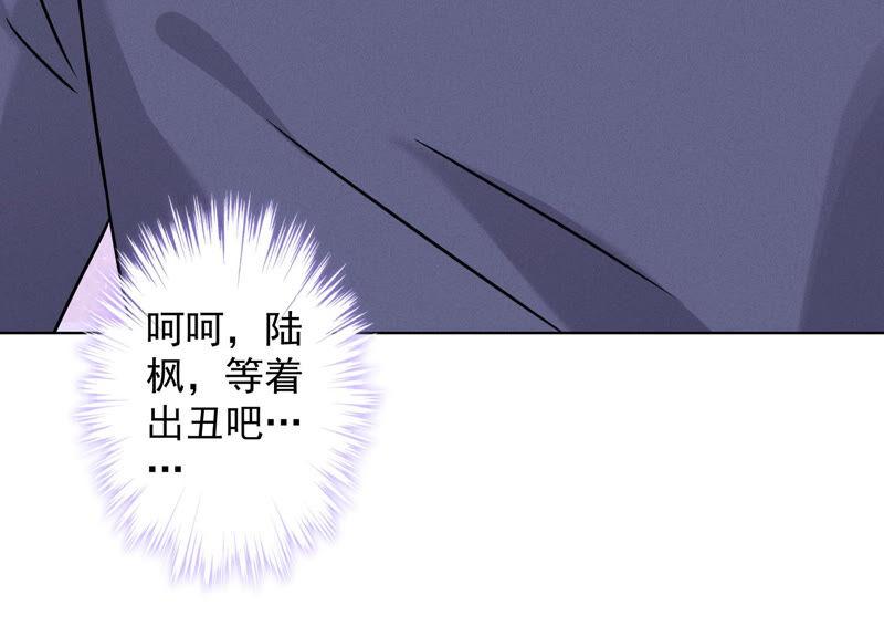 最豪赘婿 龙王殿韩漫全集-第74话 你居然是酒神无删减无遮挡章节图片 