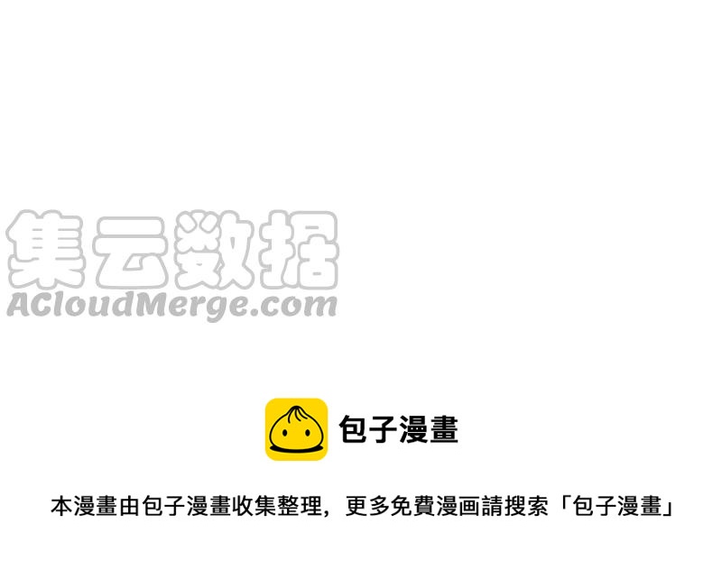 最豪赘婿 龙王殿韩漫全集-第74话 你居然是酒神无删减无遮挡章节图片 
