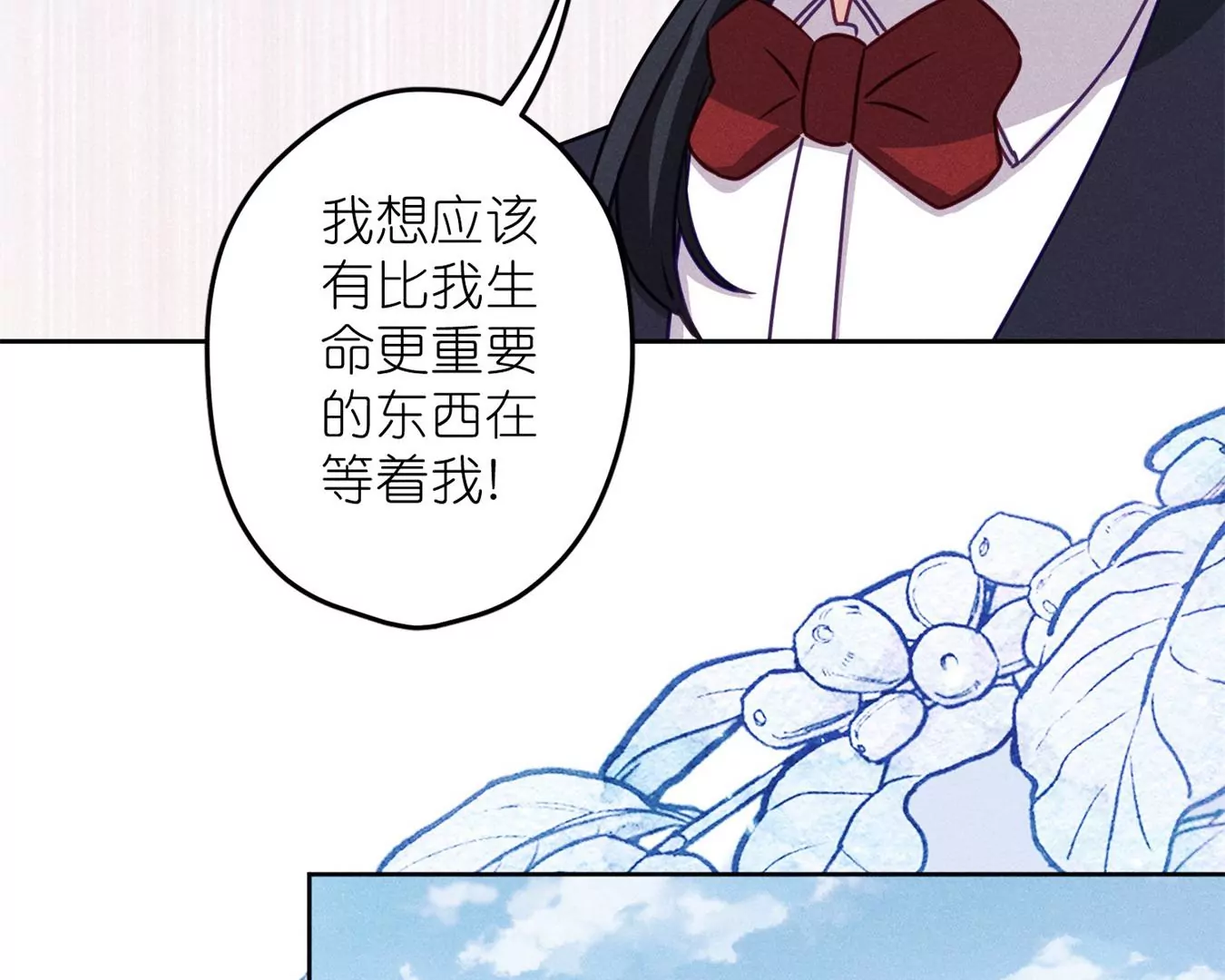 最豪赘婿 龙王殿韩漫全集-第198话 没有女人能拒绝鲜花无删减无遮挡章节图片 