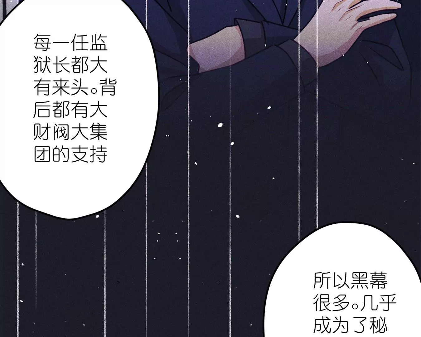 最豪赘婿 龙王殿韩漫全集-第198话 没有女人能拒绝鲜花无删减无遮挡章节图片 