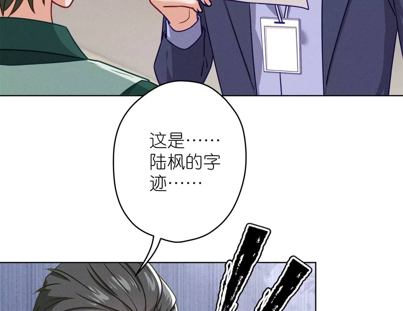 最豪赘婿 龙王殿韩漫全集-第198话 没有女人能拒绝鲜花无删减无遮挡章节图片 