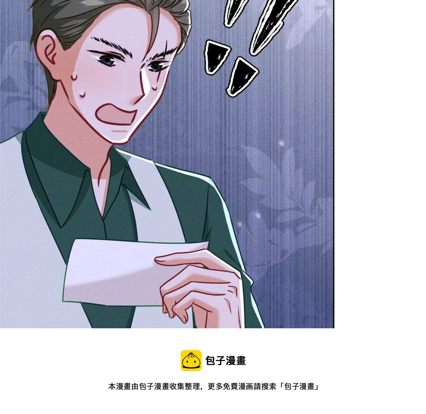 最豪赘婿 龙王殿韩漫全集-第198话 没有女人能拒绝鲜花无删减无遮挡章节图片 