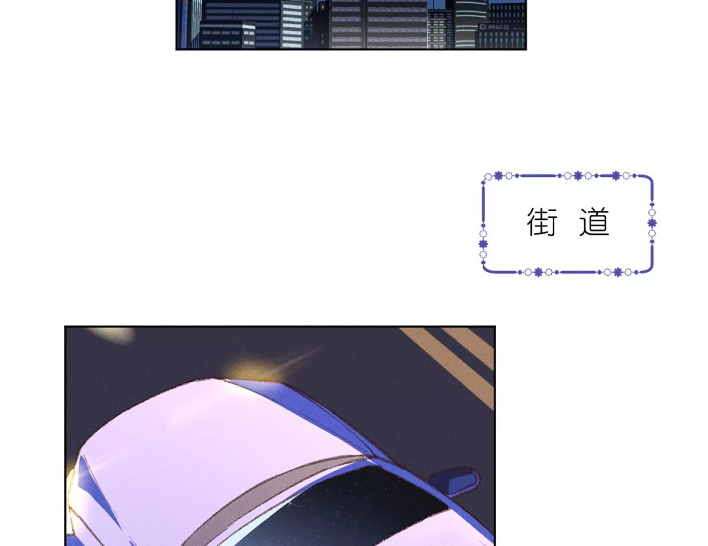 最豪赘婿 龙王殿韩漫全集-第198话 没有女人能拒绝鲜花无删减无遮挡章节图片 