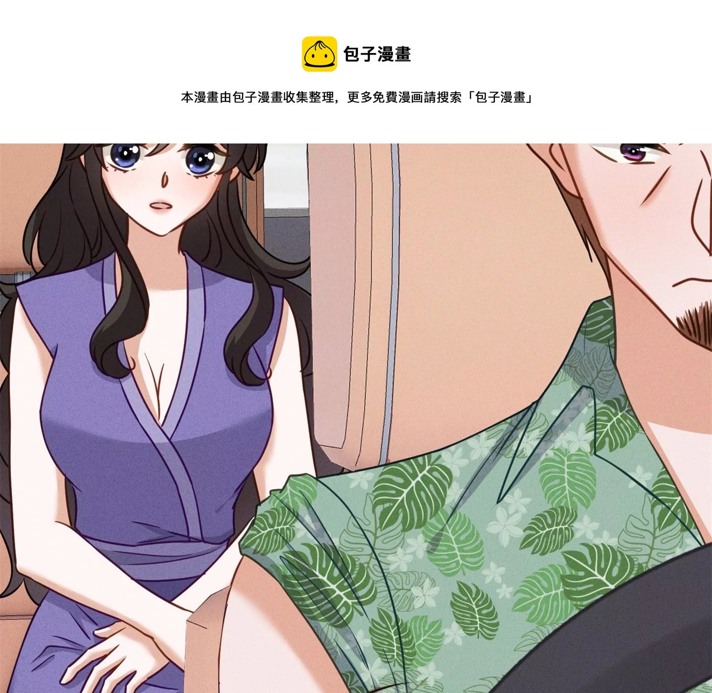 最豪赘婿 龙王殿韩漫全集-第198话 没有女人能拒绝鲜花无删减无遮挡章节图片 