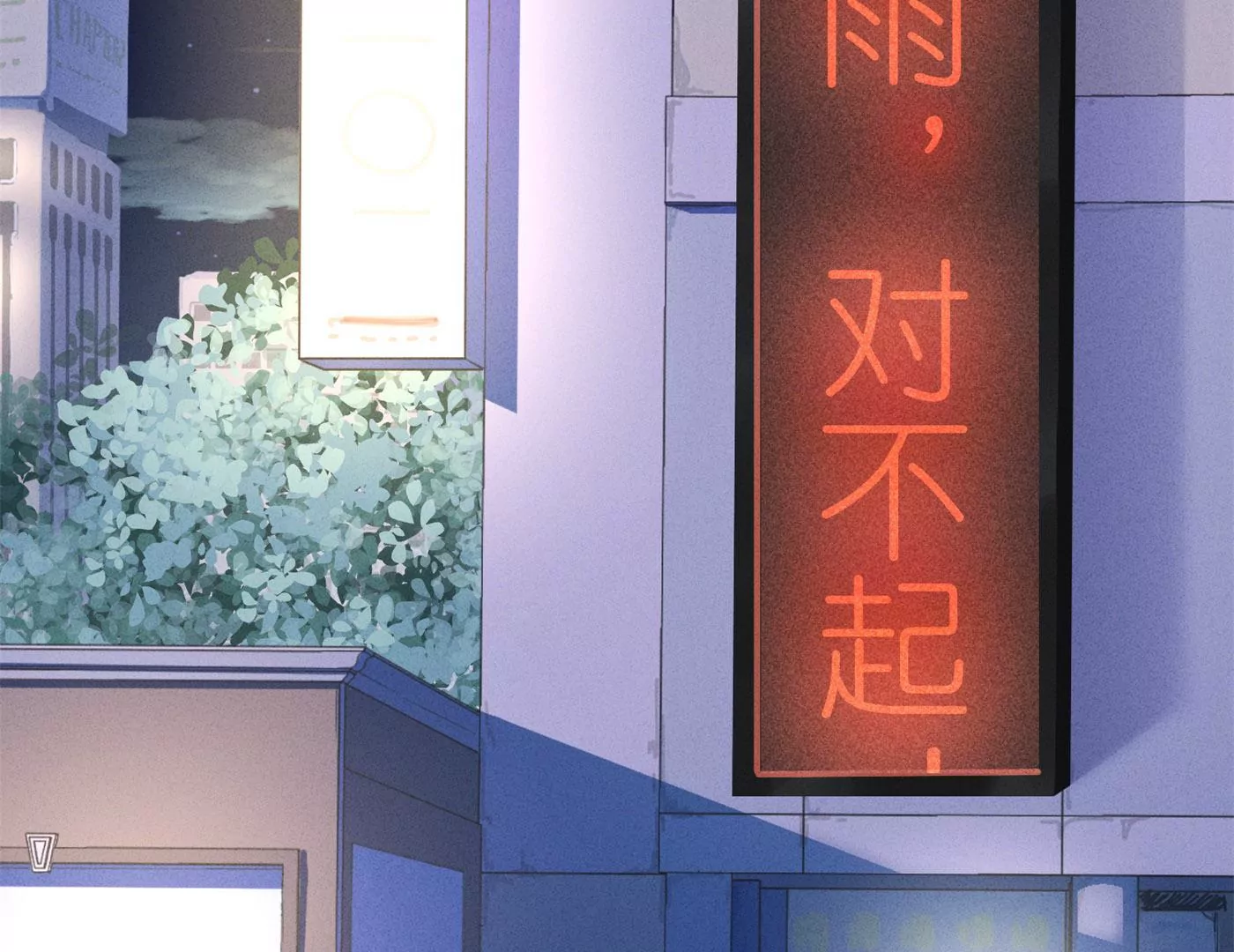 最豪赘婿 龙王殿韩漫全集-第198话 没有女人能拒绝鲜花无删减无遮挡章节图片 