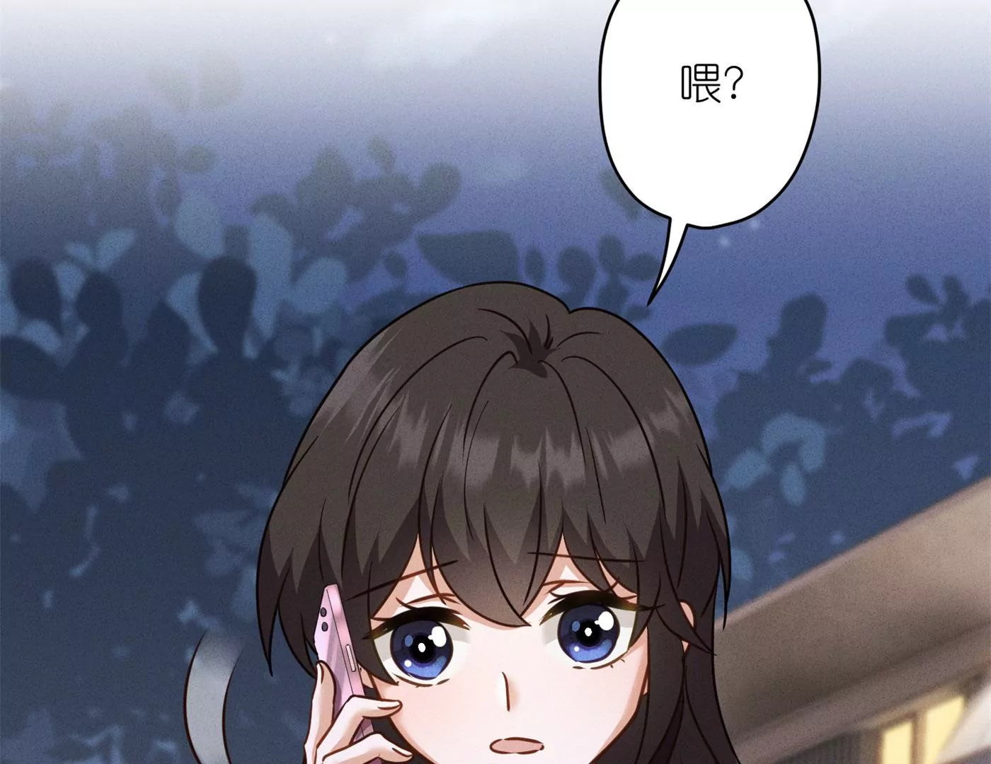 最豪赘婿 龙王殿韩漫全集-第198话 没有女人能拒绝鲜花无删减无遮挡章节图片 