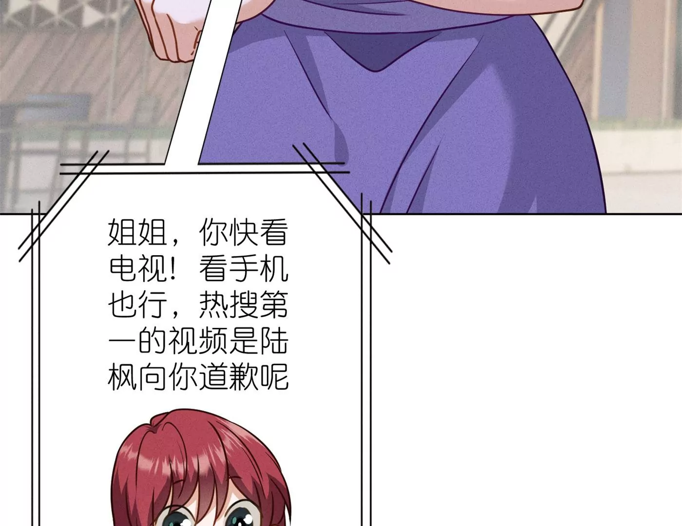 最豪赘婿 龙王殿韩漫全集-第198话 没有女人能拒绝鲜花无删减无遮挡章节图片 