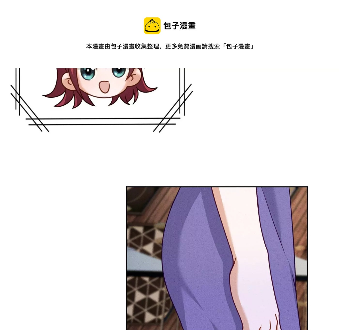 最豪赘婿 龙王殿韩漫全集-第198话 没有女人能拒绝鲜花无删减无遮挡章节图片 