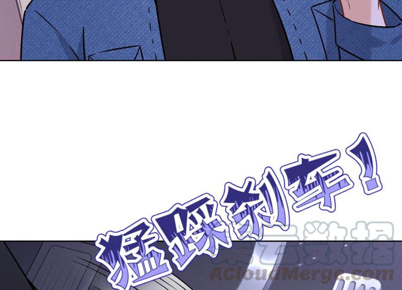 最豪赘婿 龙王殿韩漫全集-第76话 这是我的弱鸡姐夫？无删减无遮挡章节图片 