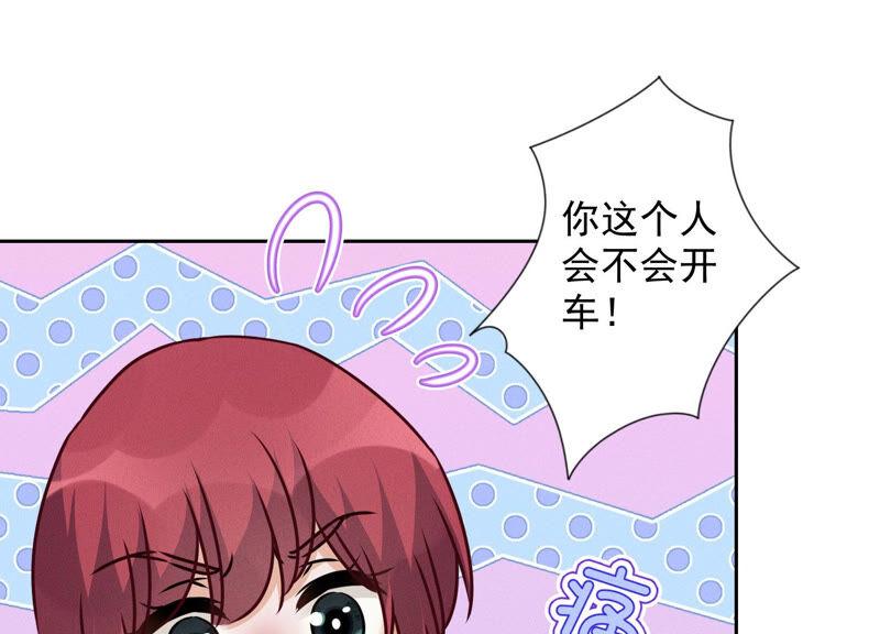 最豪赘婿 龙王殿韩漫全集-第76话 这是我的弱鸡姐夫？无删减无遮挡章节图片 