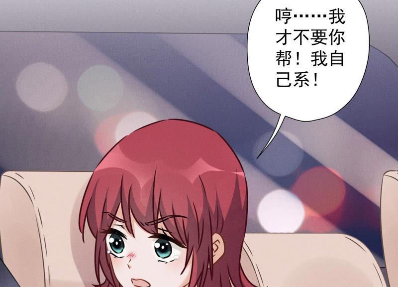 最豪赘婿 龙王殿韩漫全集-第76话 这是我的弱鸡姐夫？无删减无遮挡章节图片 