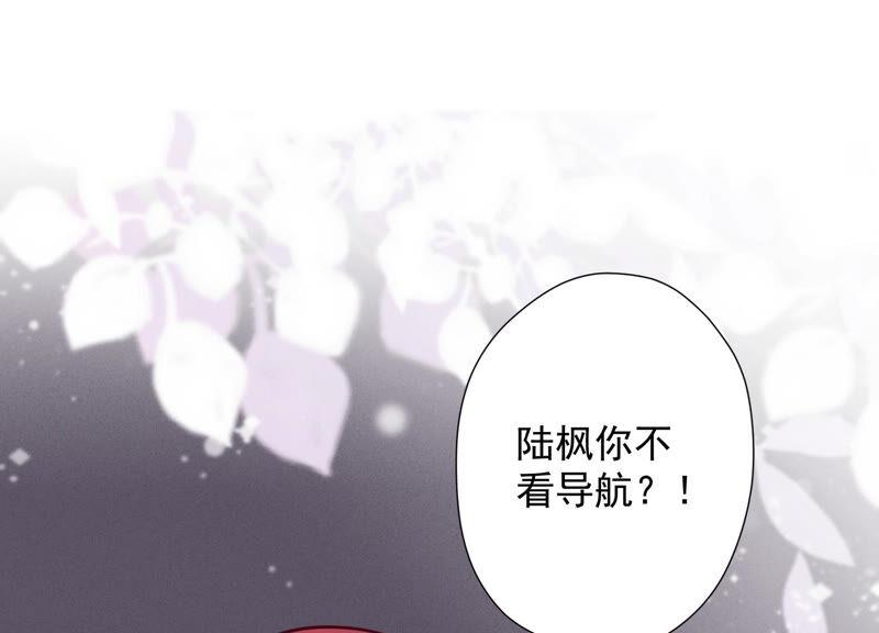 最豪赘婿 龙王殿韩漫全集-第76话 这是我的弱鸡姐夫？无删减无遮挡章节图片 