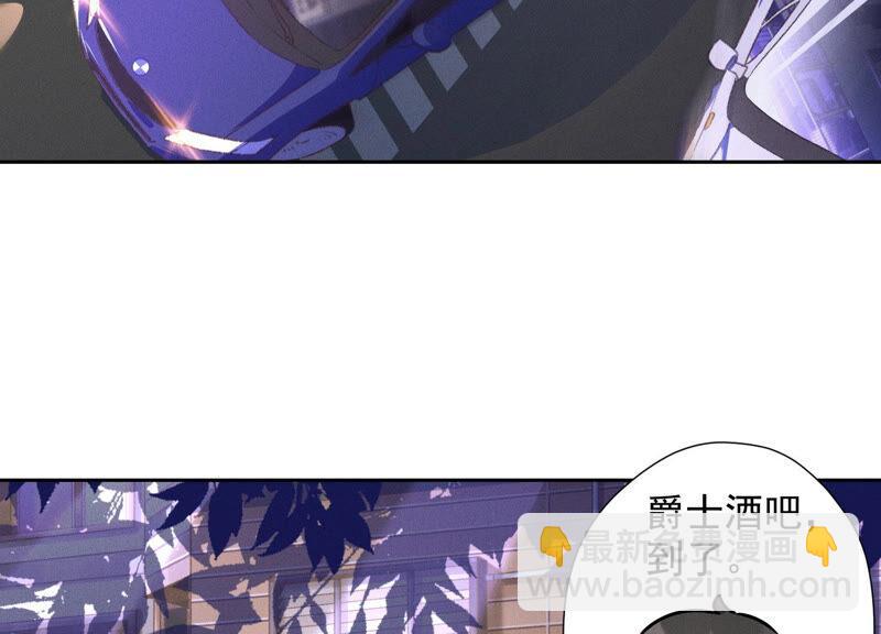 最豪赘婿 龙王殿韩漫全集-第76话 这是我的弱鸡姐夫？无删减无遮挡章节图片 