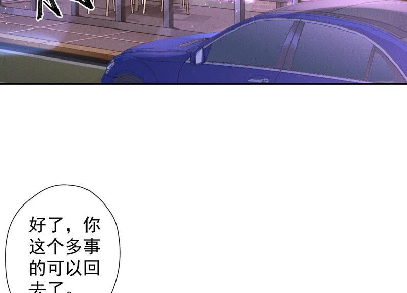 最豪赘婿 龙王殿韩漫全集-第76话 这是我的弱鸡姐夫？无删减无遮挡章节图片 