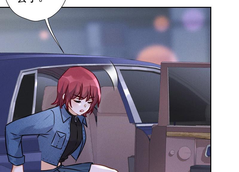 最豪赘婿 龙王殿韩漫全集-第76话 这是我的弱鸡姐夫？无删减无遮挡章节图片 