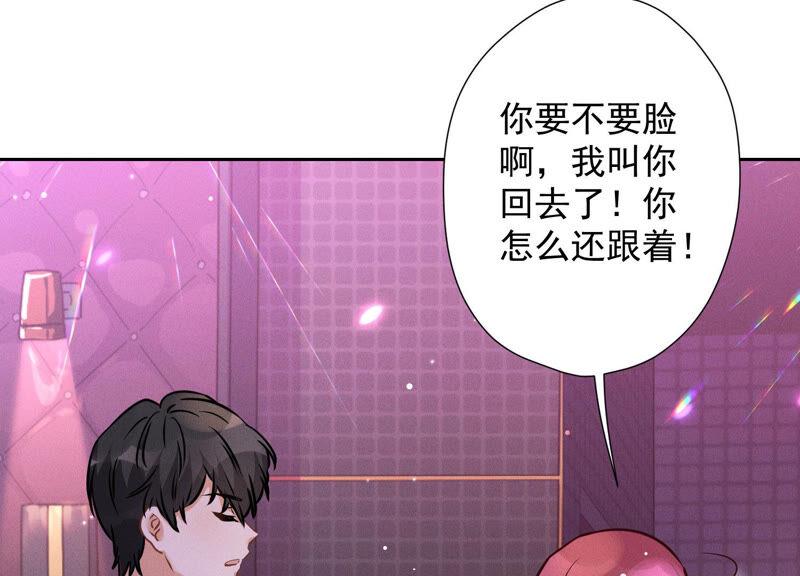 最豪赘婿 龙王殿韩漫全集-第76话 这是我的弱鸡姐夫？无删减无遮挡章节图片 