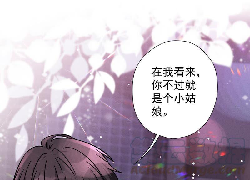 最豪赘婿 龙王殿韩漫全集-第76话 这是我的弱鸡姐夫？无删减无遮挡章节图片 