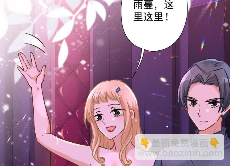 最豪赘婿 龙王殿韩漫全集-第76话 这是我的弱鸡姐夫？无删减无遮挡章节图片 