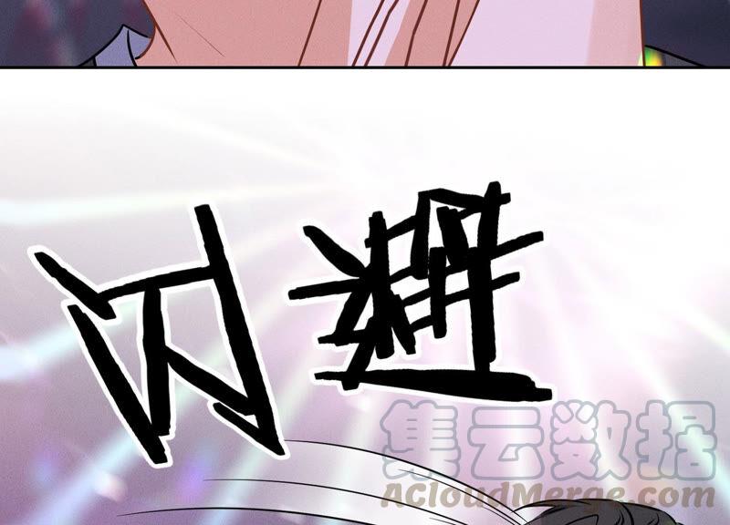 最豪赘婿 龙王殿韩漫全集-第76话 这是我的弱鸡姐夫？无删减无遮挡章节图片 
