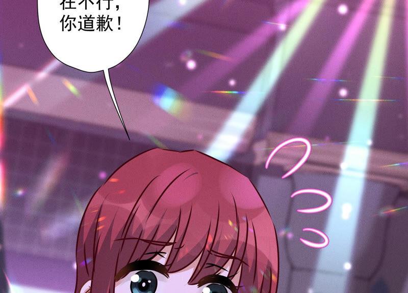 最豪赘婿 龙王殿韩漫全集-第76话 这是我的弱鸡姐夫？无删减无遮挡章节图片 