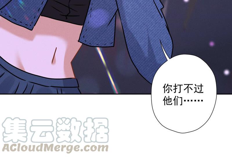 最豪赘婿 龙王殿韩漫全集-第76话 这是我的弱鸡姐夫？无删减无遮挡章节图片 