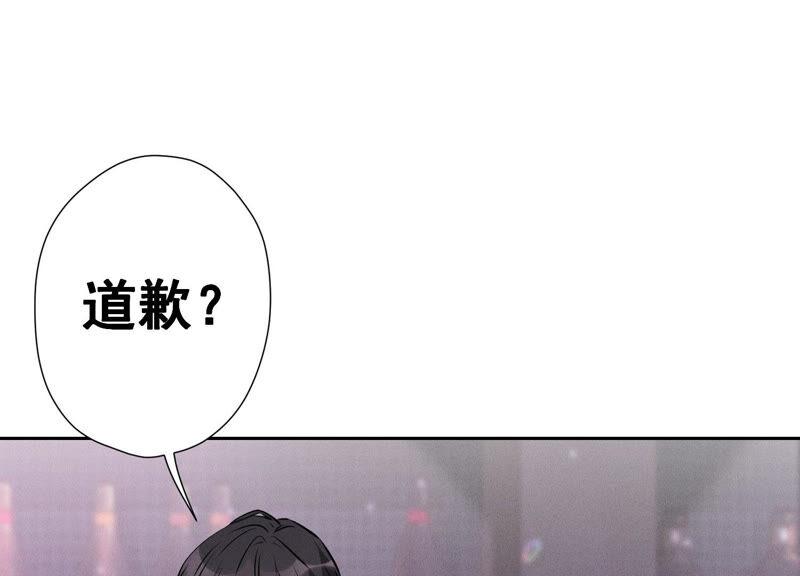最豪赘婿 龙王殿韩漫全集-第76话 这是我的弱鸡姐夫？无删减无遮挡章节图片 