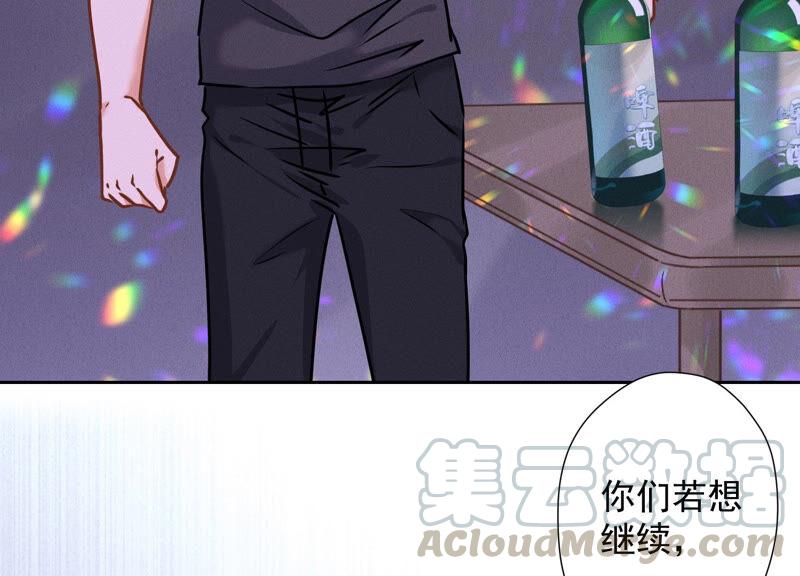 最豪赘婿 龙王殿韩漫全集-第76话 这是我的弱鸡姐夫？无删减无遮挡章节图片 