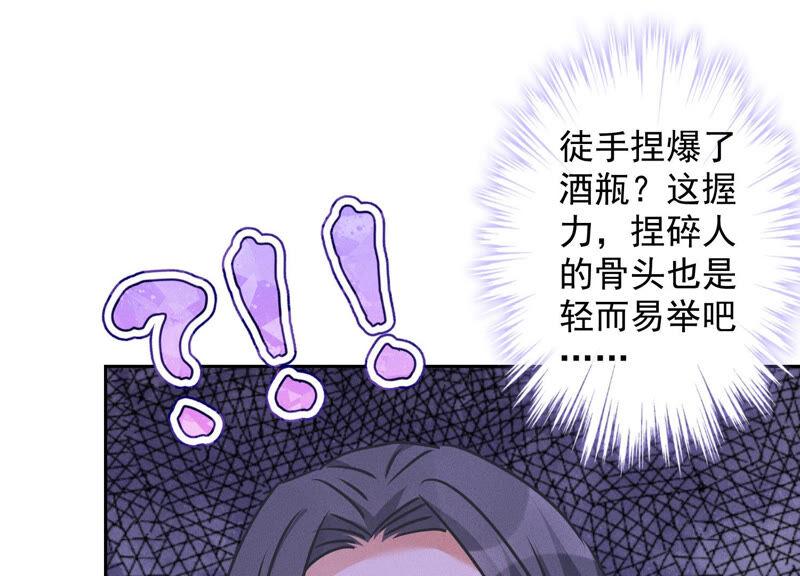 最豪赘婿 龙王殿韩漫全集-第76话 这是我的弱鸡姐夫？无删减无遮挡章节图片 