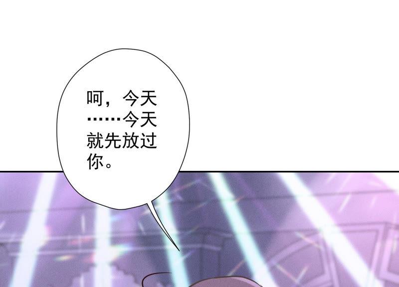 最豪赘婿 龙王殿韩漫全集-第76话 这是我的弱鸡姐夫？无删减无遮挡章节图片 