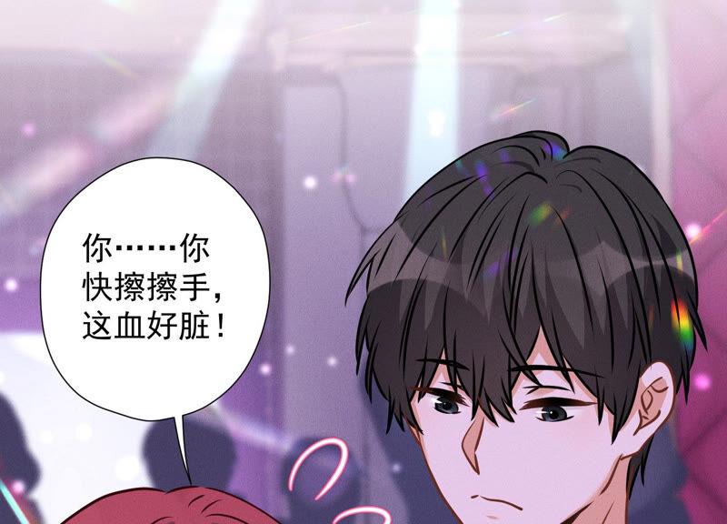 最豪赘婿 龙王殿韩漫全集-第76话 这是我的弱鸡姐夫？无删减无遮挡章节图片 