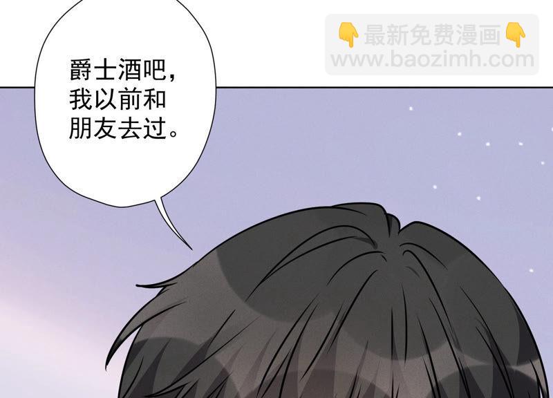 最豪赘婿 龙王殿韩漫全集-第76话 这是我的弱鸡姐夫？无删减无遮挡章节图片 