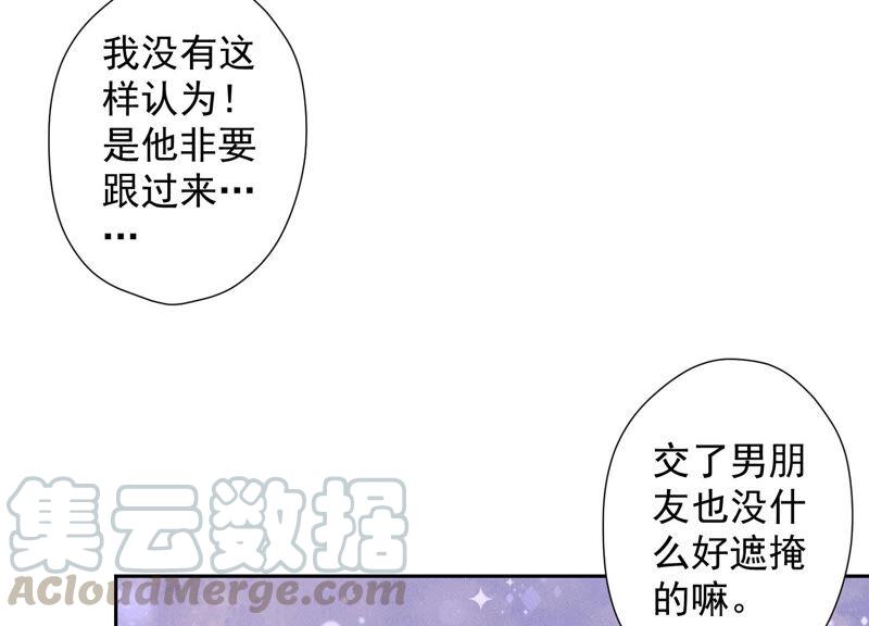 最豪赘婿 龙王殿韩漫全集-第77话 莽撞的莽夫？无删减无遮挡章节图片 