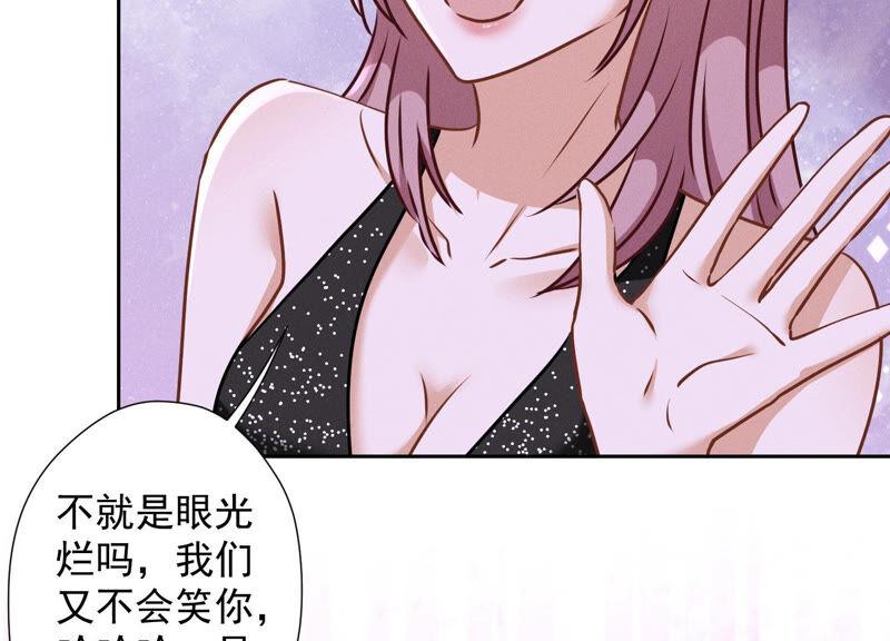 最豪赘婿 龙王殿韩漫全集-第77话 莽撞的莽夫？无删减无遮挡章节图片 