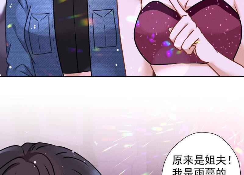 最豪赘婿 龙王殿韩漫全集-第77话 莽撞的莽夫？无删减无遮挡章节图片 
